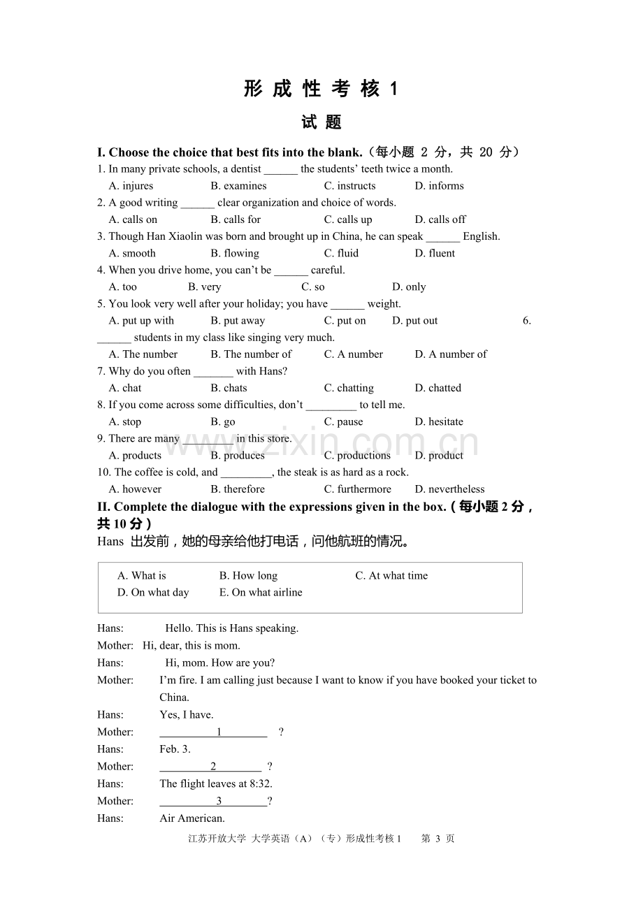 大学英语形考第一次作业.doc_第3页