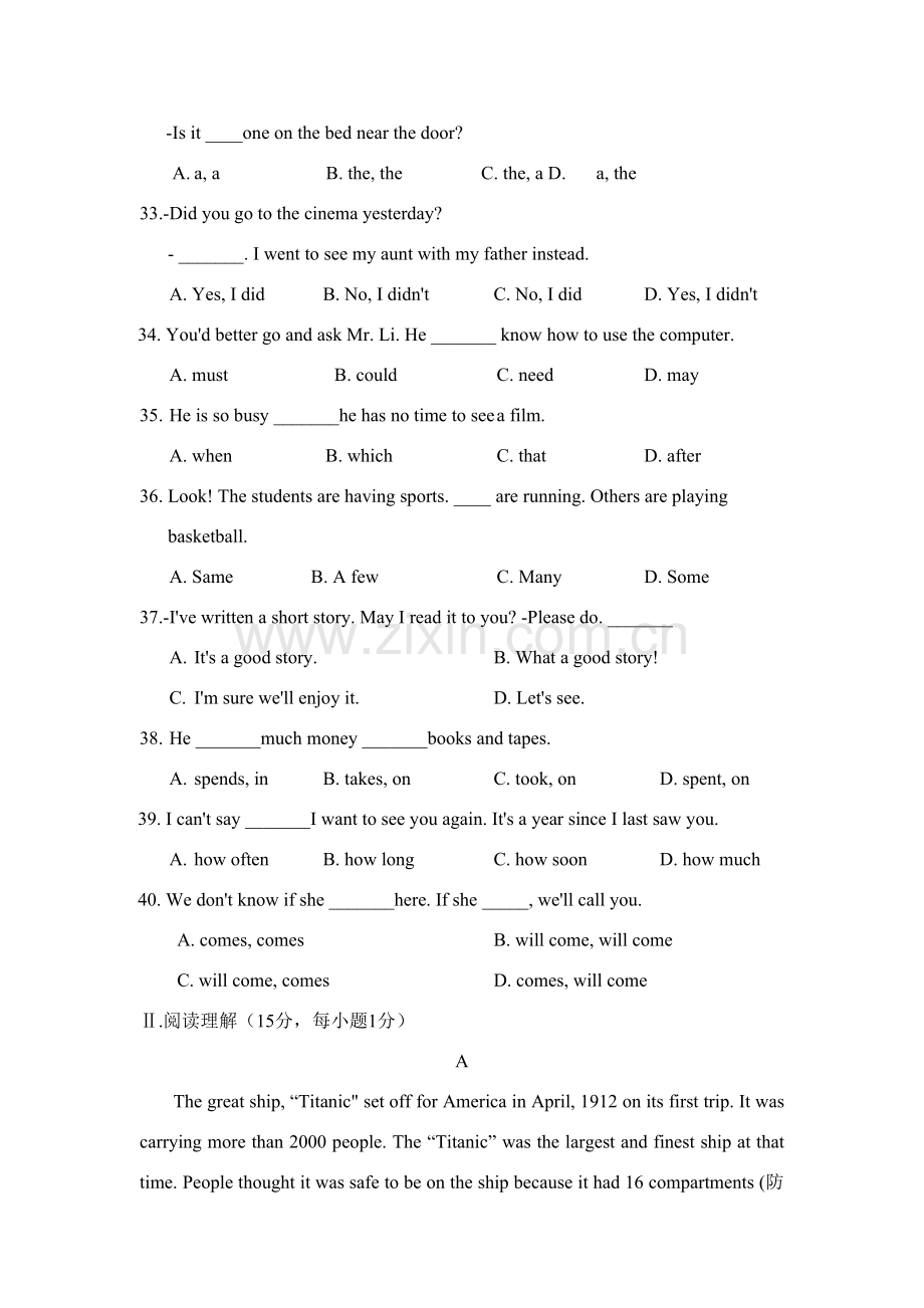 八年级英语Module 6 Entertainment外研版.doc_第2页