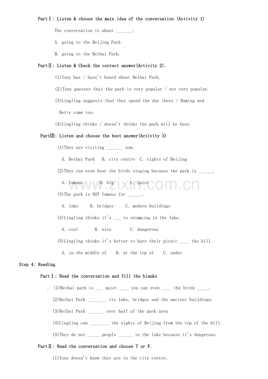 八年级英语下册 Module 8 Unit 1 I can hardly believe we’re in the city centre教案 （新版）外研版-（新版）外研版初中八年级下册英语教案.doc_第2页