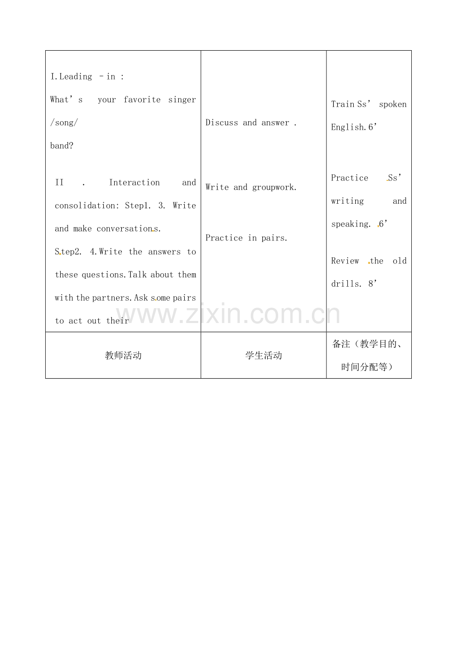 吉林省四平市第十七中学九年级英语全册《Review of Unit 6-10》（第2课时）教案 人教新目标版.doc_第2页