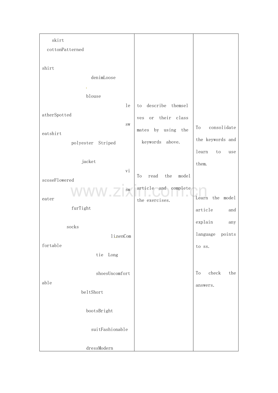 江苏省昆山市锦溪中学七年级英语上册 Unit 8 Fashion Task教案 （新版）牛津版.doc_第2页