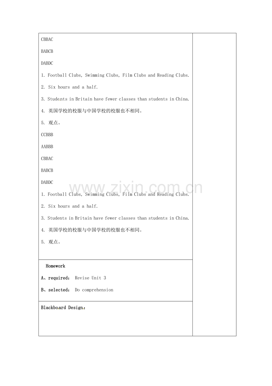 江苏省徐州市中小学教学研究室八年级英语上册 Unit 1-2听读训练教案 牛津版.doc_第3页