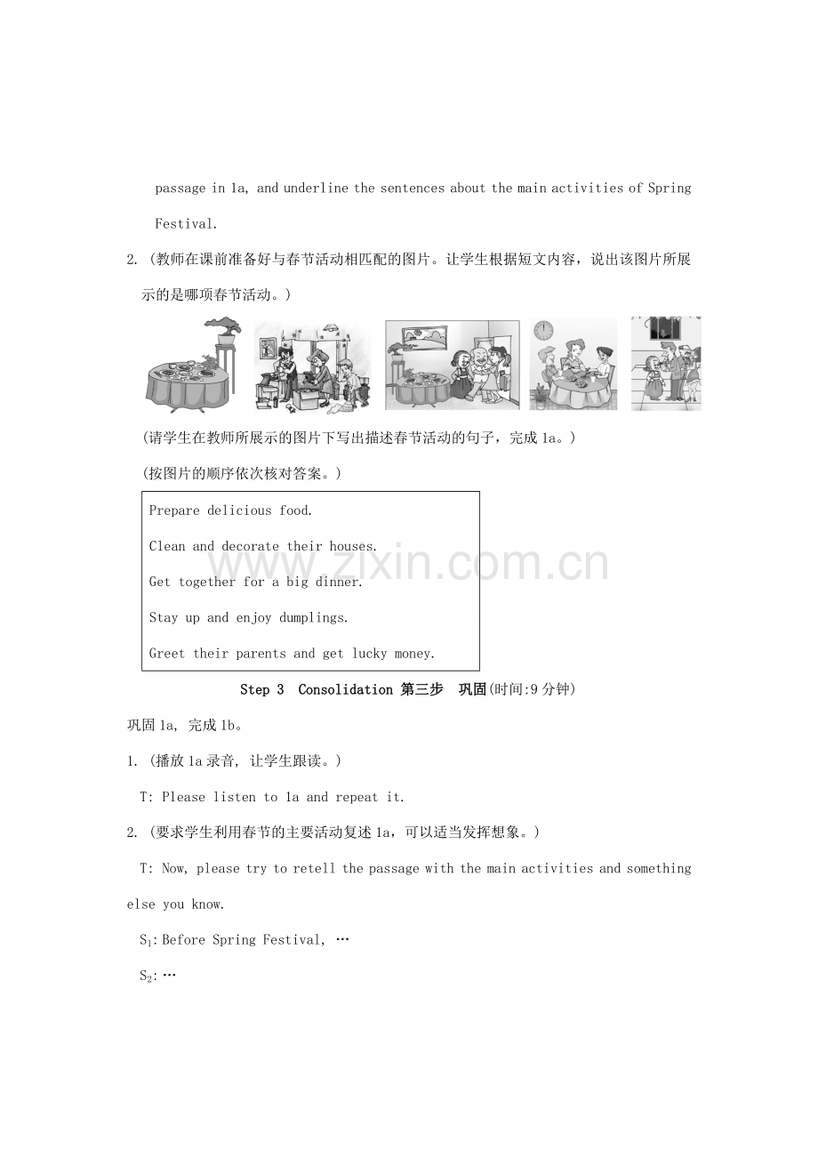 七年级英语下册 Topic 3 Let’s celebrate Section C 教学设计 仁爱版.doc_第3页