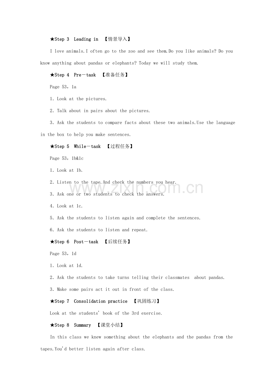 八年级英语下册 Unit 7 What's the highest mountain in the world第三课时 Section B(1a-1d)教案（新版）人教新目标版-（新版）人教新目标版初中八年级下册英语教案.doc_第2页