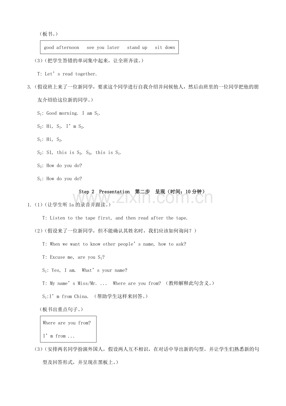 仁爱版七年级英语上册 Unit1 getting to Know You-Topic 2（1）.doc_第2页