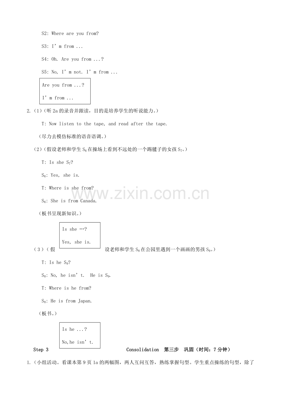 仁爱版七年级英语上册 Unit1 getting to Know You-Topic 2（1）.doc_第3页