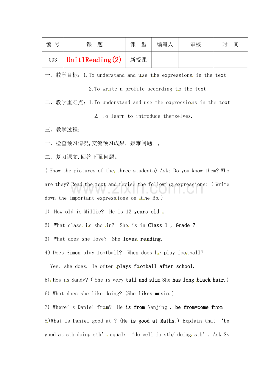 江苏省灌南县七年级英语上册《Unit1 Reading(2)》教案1.doc_第1页