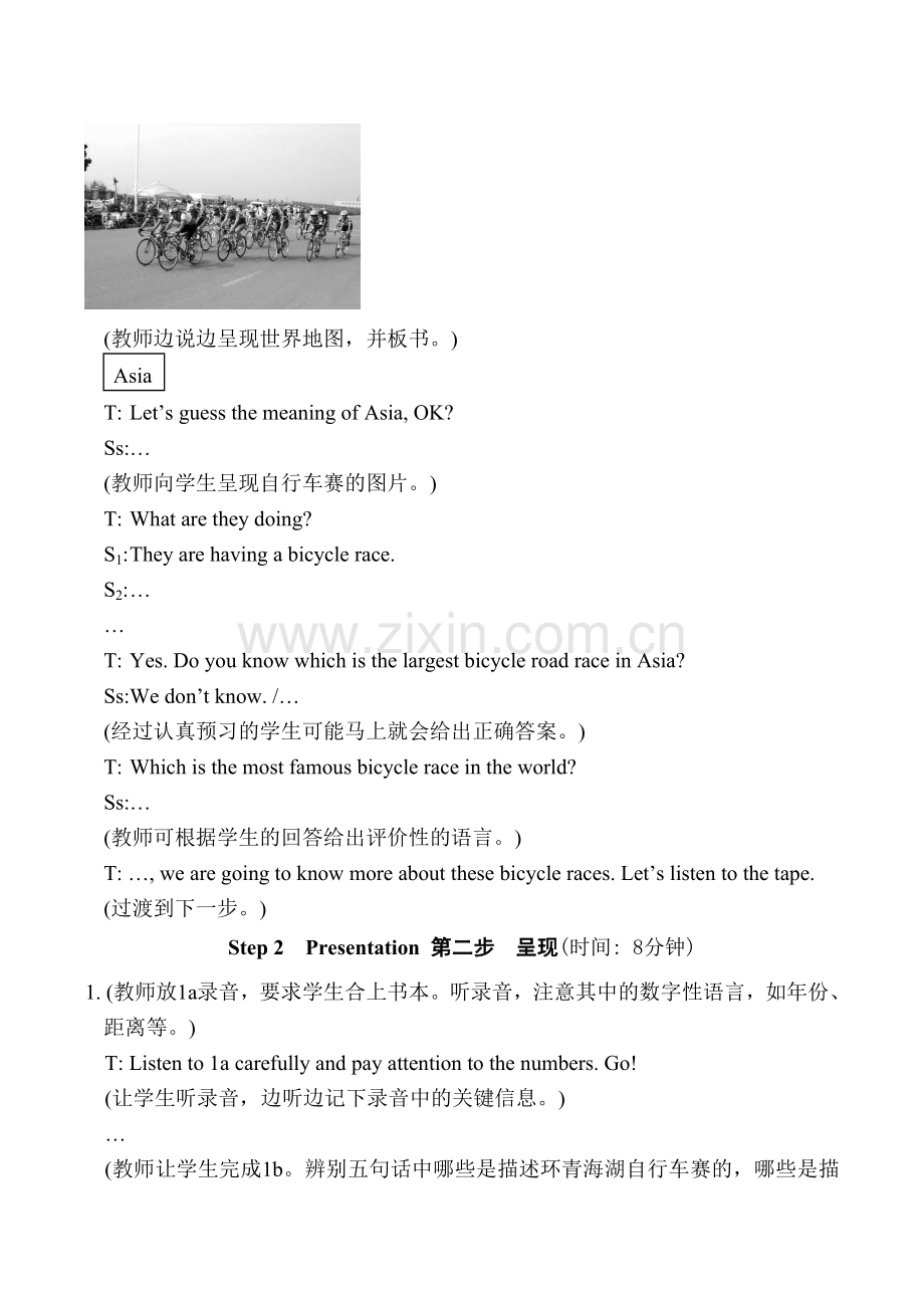 八年级英语Unit 6 Topic 3 Section D湘教版.doc_第2页