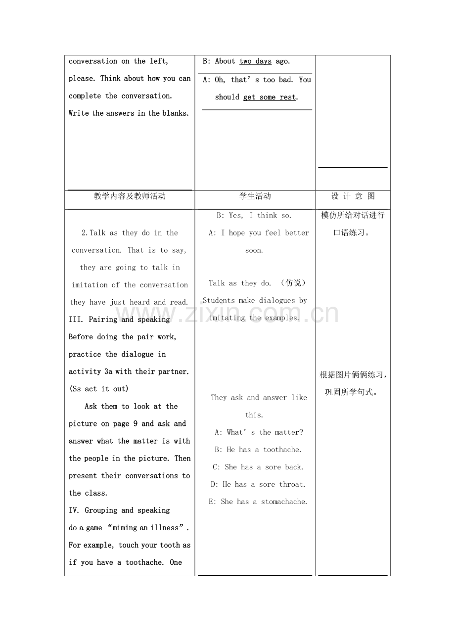 八年级英语上册 Unit 2示范教案（2） 人教新目标版.doc_第2页