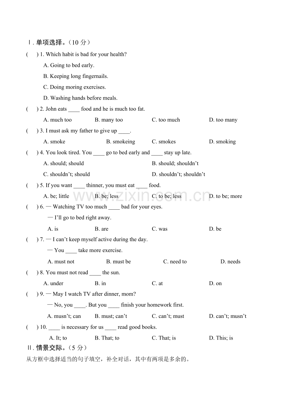 八年级英语上Unit2 Playing sports(2)教案仁爱版.doc_第2页