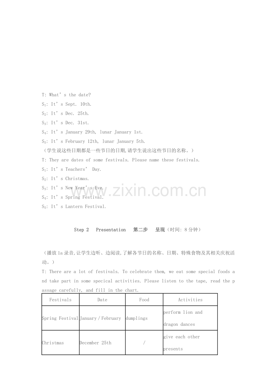 七年级英语下Unit8Topic3教学设计一仁爱版.doc_第3页