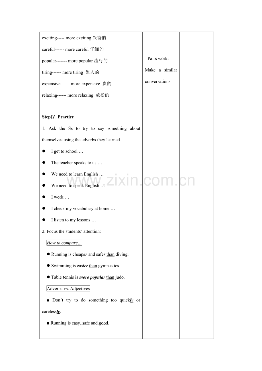 七年级英语下：Modle 6 The Olympic adventure Unit 2 English for Olympic Games教案外研版.doc_第3页