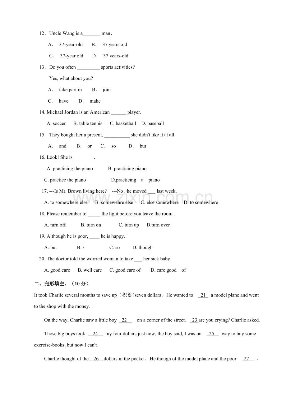 初二英语期末知识质量检测.docx_第2页