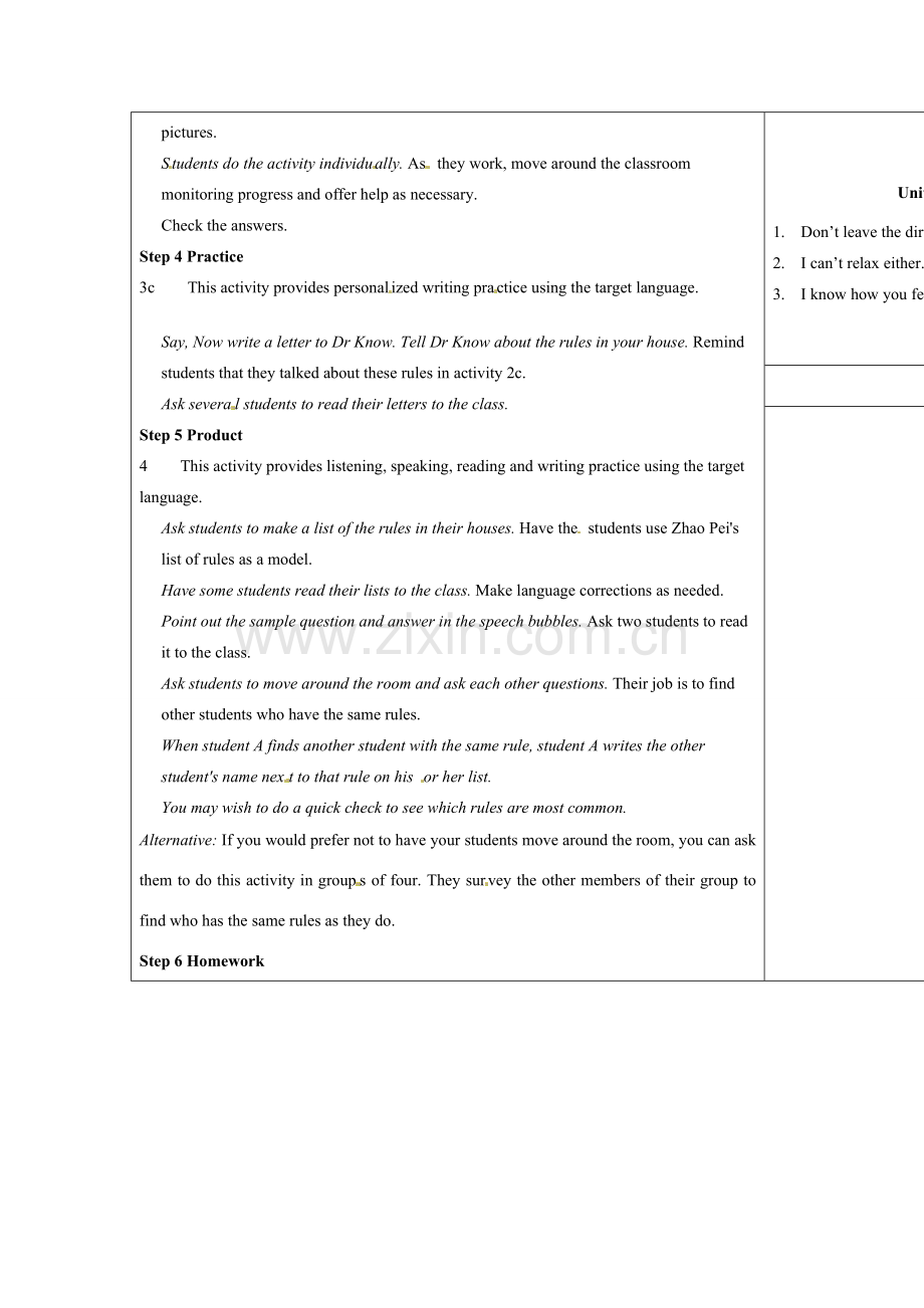 吉林省长春市104中七年级英语下册 Unit 4 Don't eat in class.Period 5教案 人教新目标版.doc_第2页