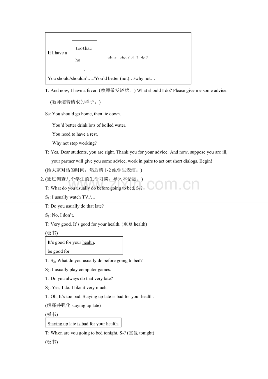 八年级英语上册 Unit 2 Topic 2 I must ask him to give up smoking教案 仁爱版.doc_第2页