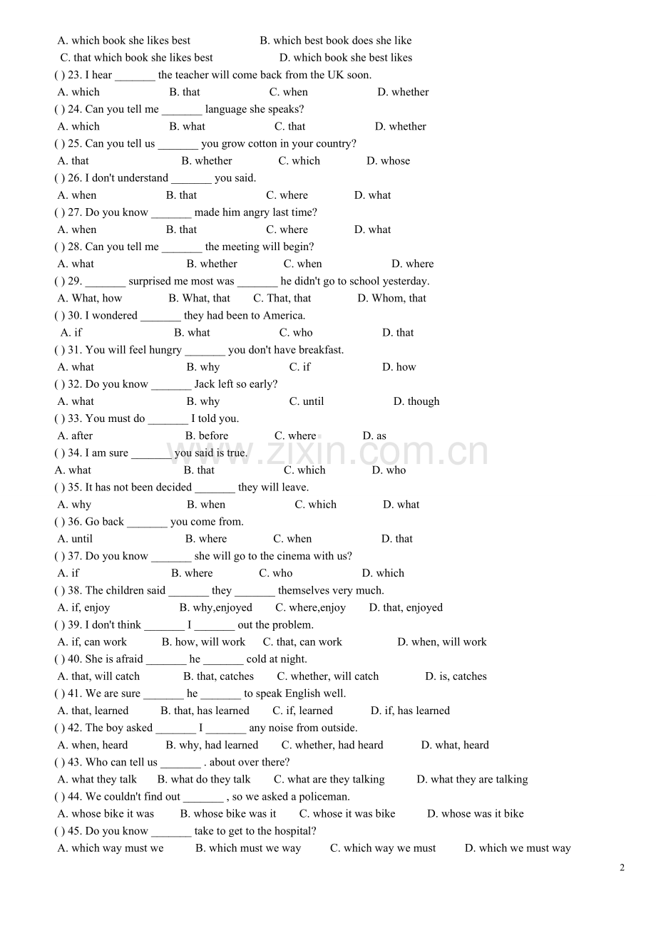 中考宾语从句专项练习(含答案).doc_第2页