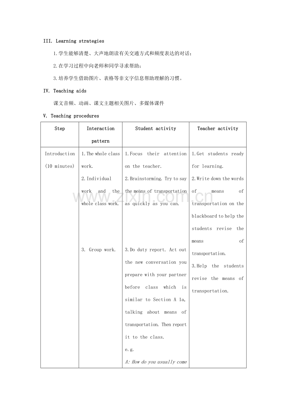 七年级英语下册 Unit 5 Our School Life Topic 1 I usually come to school by subway Section B教案 （新版）仁爱版-（新版）仁爱版初中七年级下册英语教案.doc_第2页