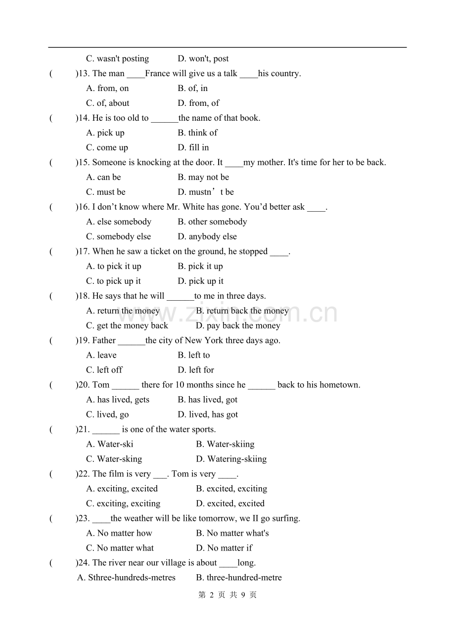 中考英语基础知识100题.doc_第2页