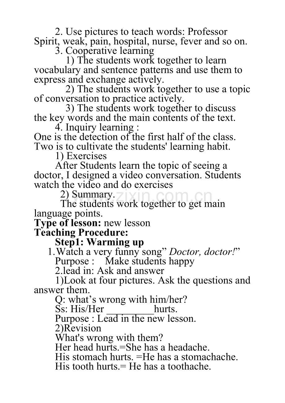 九年级英语上Lesson1教案.doc_第2页