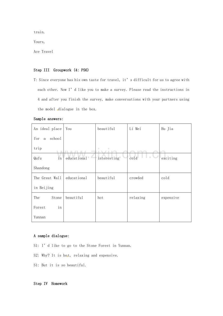 新疆石河子市第八中学九年级英语全册 Unit 7 Where would you like to visit Integrated skills教案 人教新目标版.doc_第3页