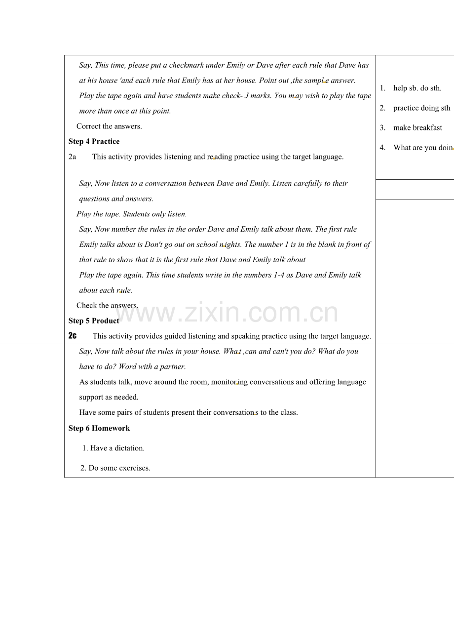 吉林省长春市104中七年级英语下册 Unit 4 Don't eat in class.Period 4教案 人教新目标版.doc_第2页