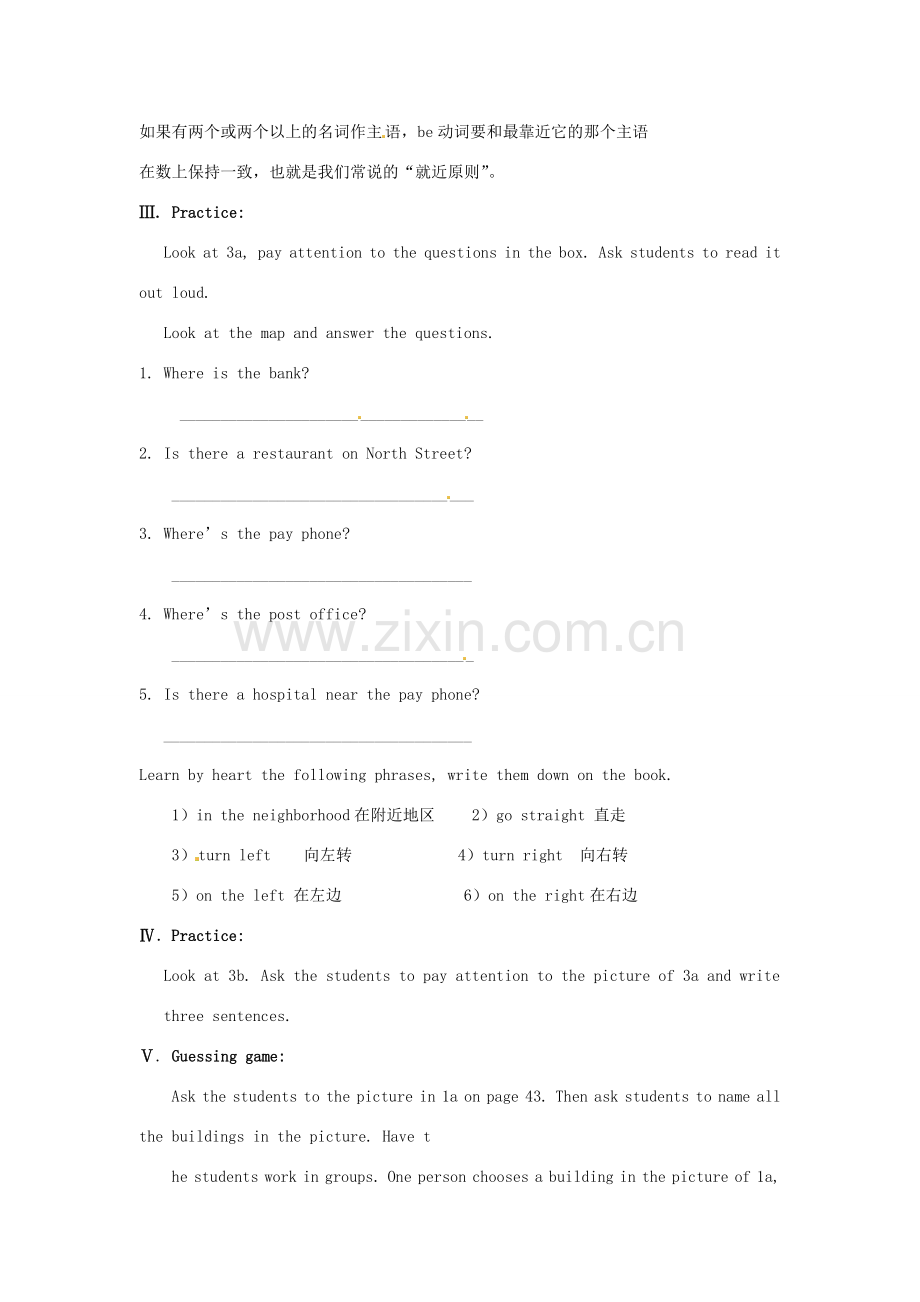 七年级英语下册 Unit 8 Is there a post office near here Section A（Grammar Focus-3c）教案 （新版）人教新目标版-（新版）人教新目标版初中七年级下册英语教案.doc_第3页