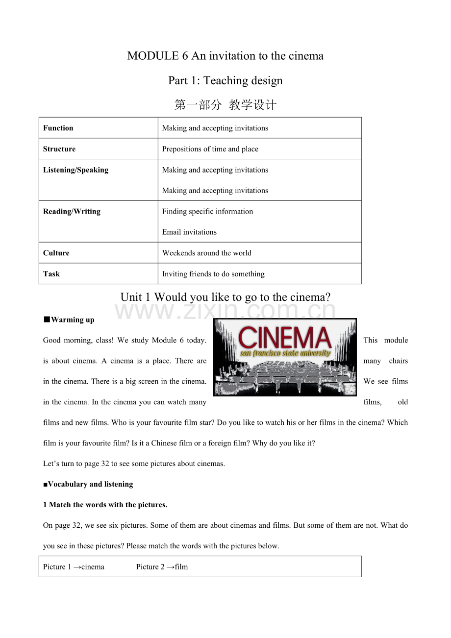 七年级英语Module6 Unit1教案 外研社.doc_第1页