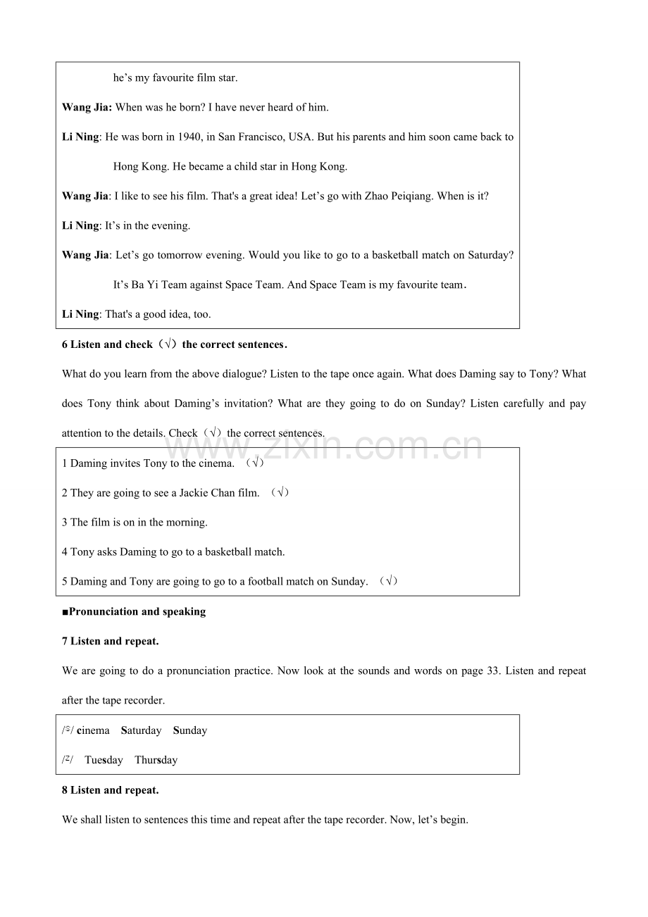 七年级英语Module6 Unit1教案 外研社.doc_第3页