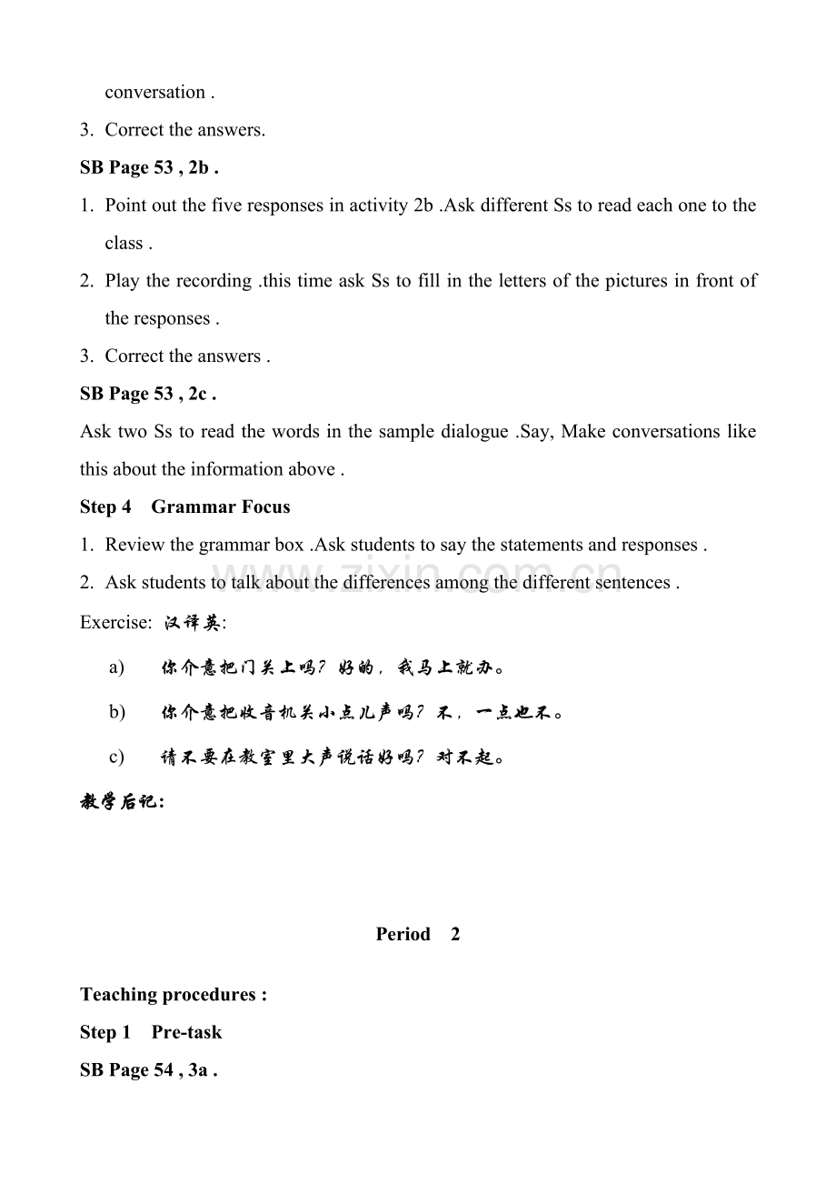 八年级英语 Unit7 Would you mind turning down the music教案6.doc_第3页