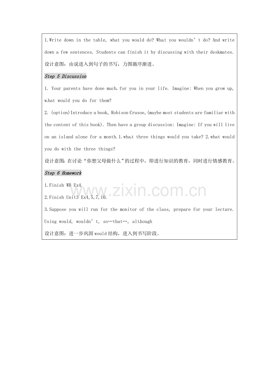 八年级英语下册 Module 10 My perfect holiday Unit 2 We wouldn’t know what to do教案 外研版 外研版.doc_第3页