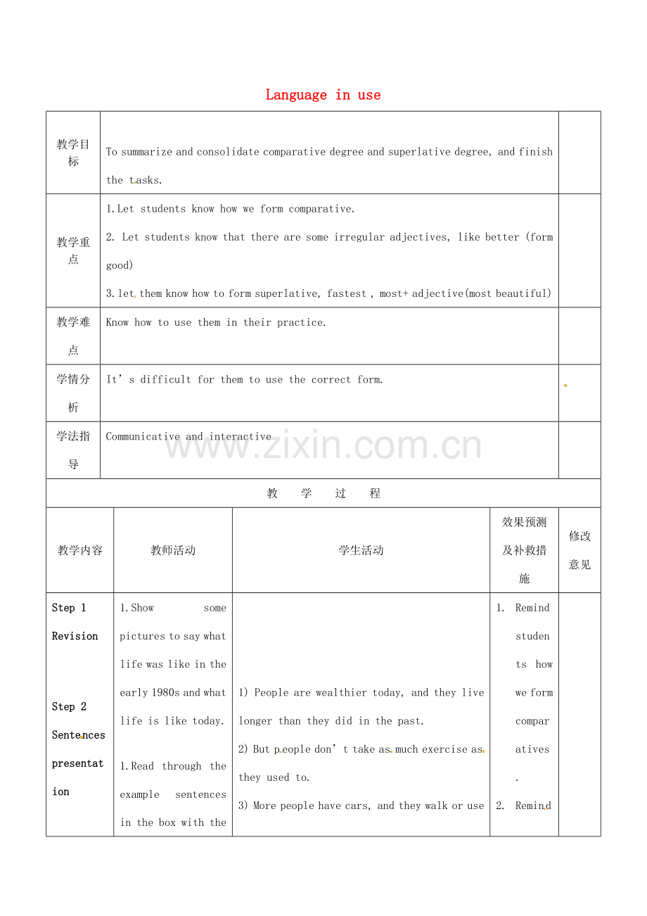 四川省华蓥市九年级英语下册《Module 3 Unit 3 Language in use》教案 （新版）外研版-（新版）外研版初中九年级下册英语教案.doc_第1页