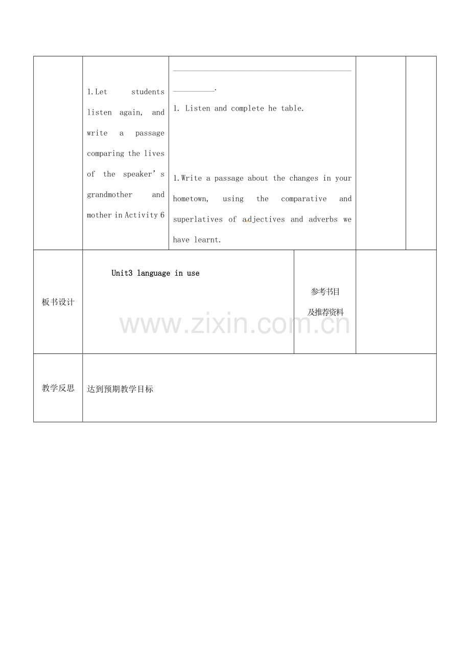 四川省华蓥市九年级英语下册《Module 3 Unit 3 Language in use》教案 （新版）外研版-（新版）外研版初中九年级下册英语教案.doc_第3页