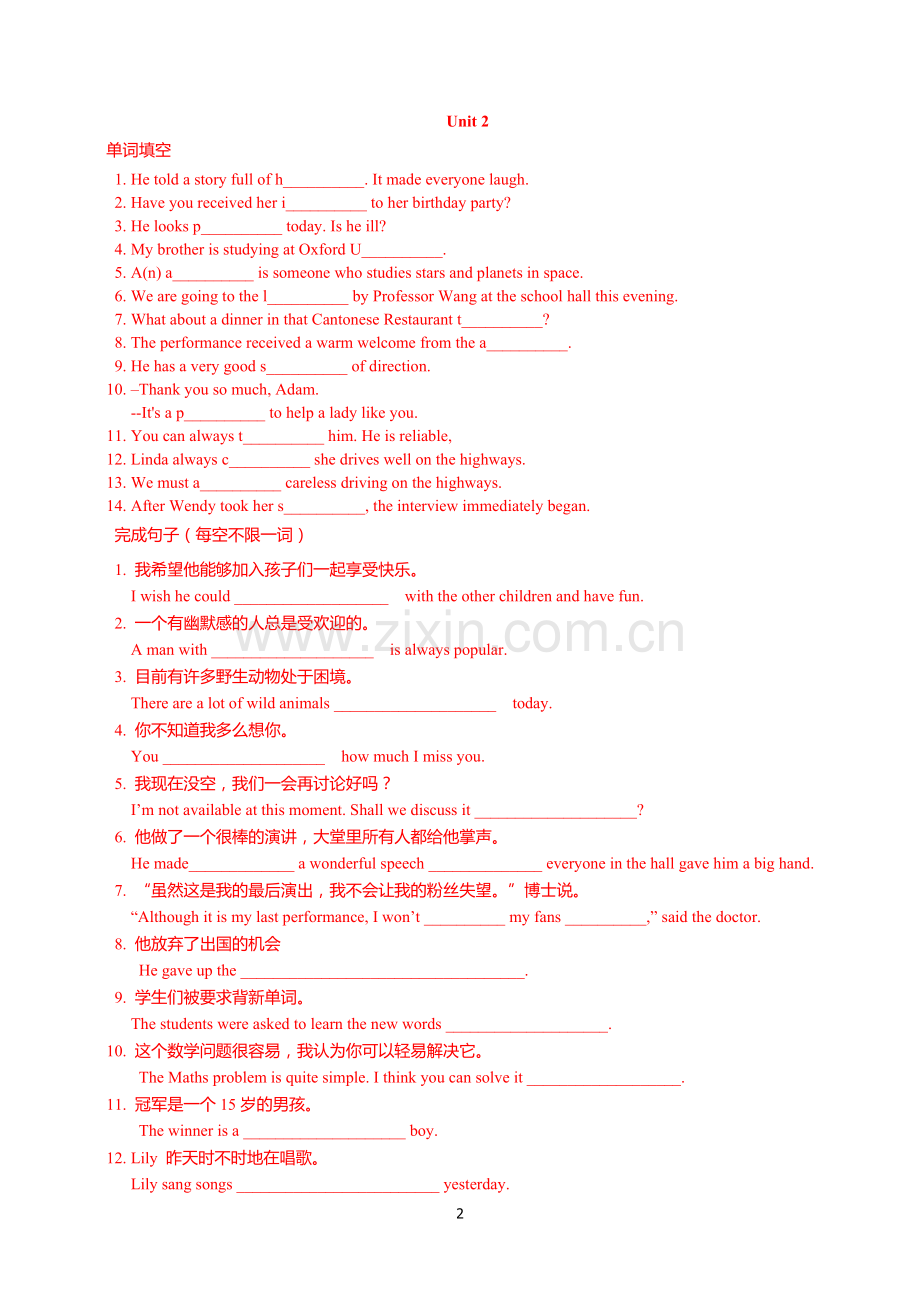 广州牛津英语初三上U1U2复习.doc_第2页