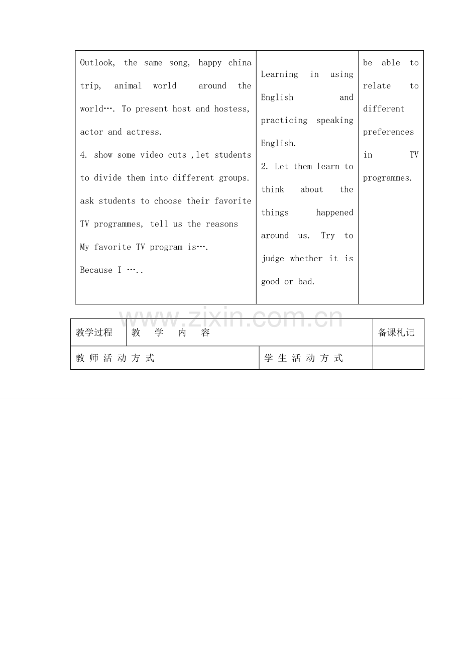 九年级英语上册 Unit4(1-5)教案 牛津版.doc_第3页