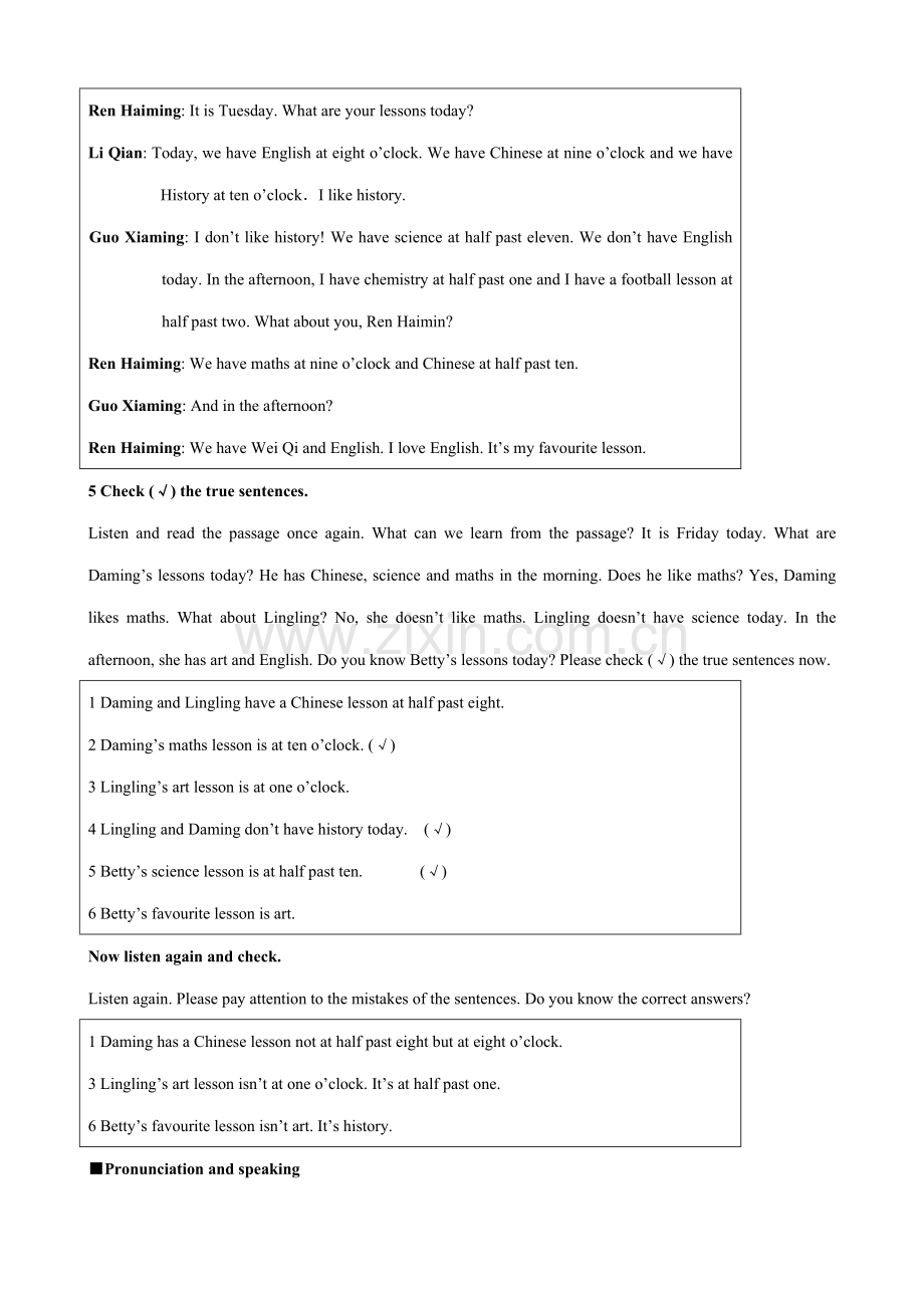 七年级英语Module7Unit1教案 外研社.doc_第3页