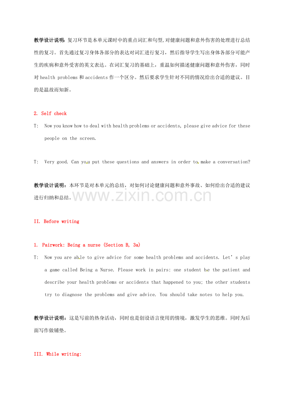 八年级英语下册 Unit 1 What’s the matter Section B（3a-3b）教案 （新版）人教新目标版-（新版）人教新目标版初中八年级下册英语教案.doc_第2页