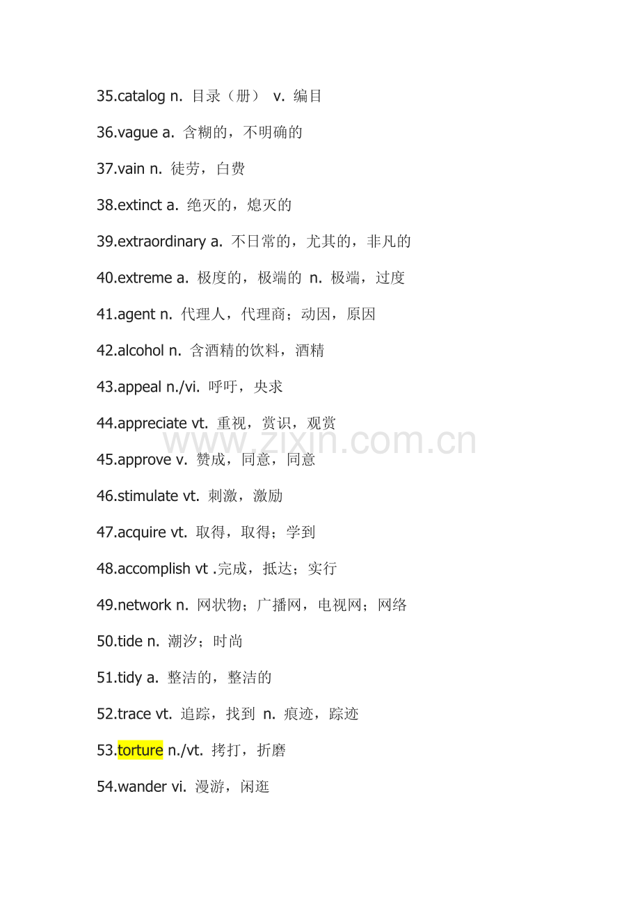 2024年专升本英语高频词汇.doc_第3页