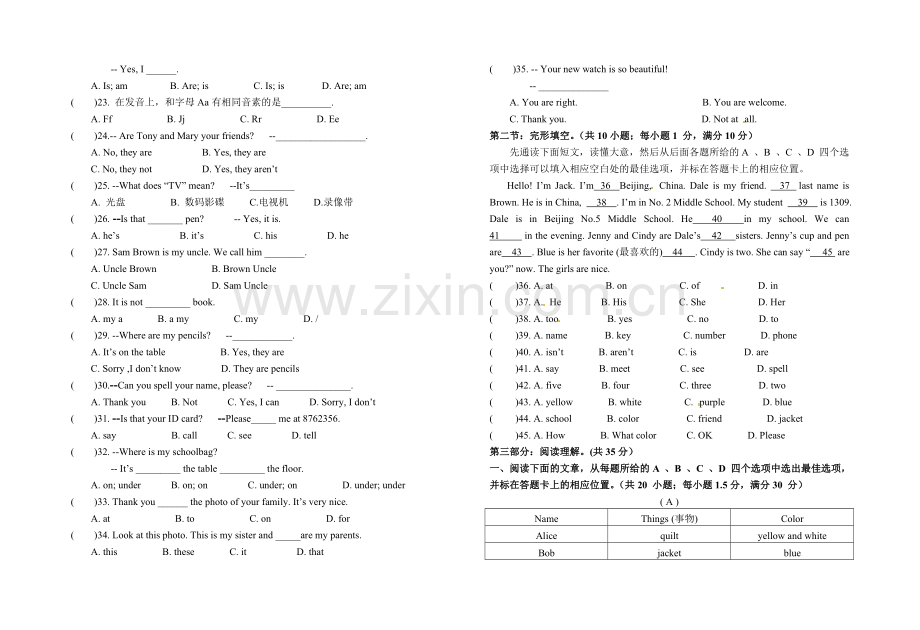 2016-17七年级上半期英语试题.doc_第2页