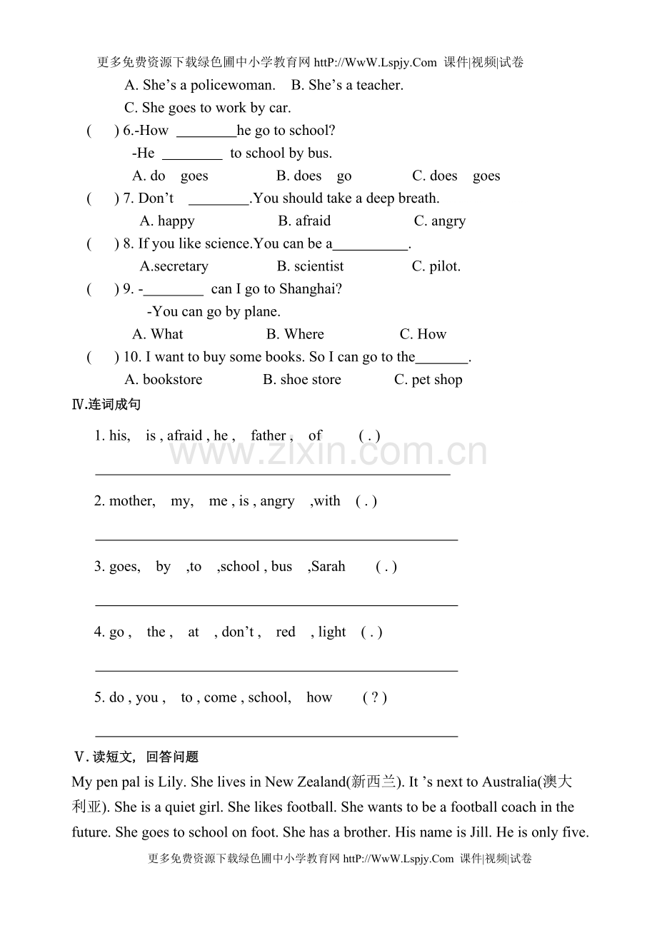 六年级上册英语期末测试.doc_第2页