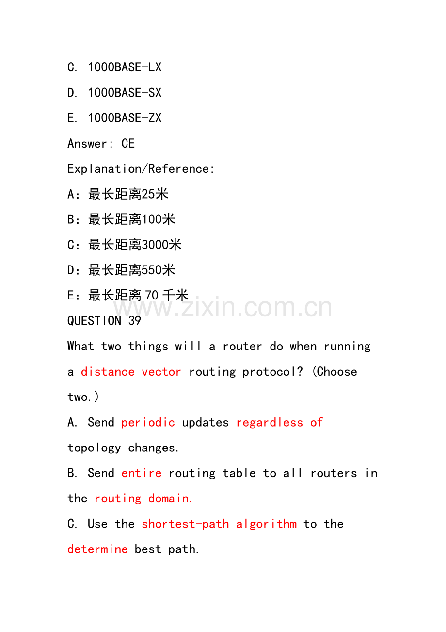 2024年ccna考试题库.doc_第2页