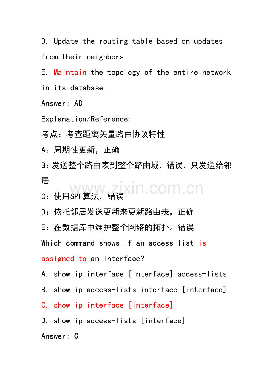 2024年ccna考试题库.doc_第3页