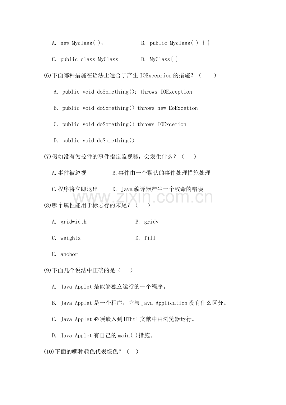 2024年广播电视大学(电大)JAVA语语言和WWW技术模拟试题.doc_第2页