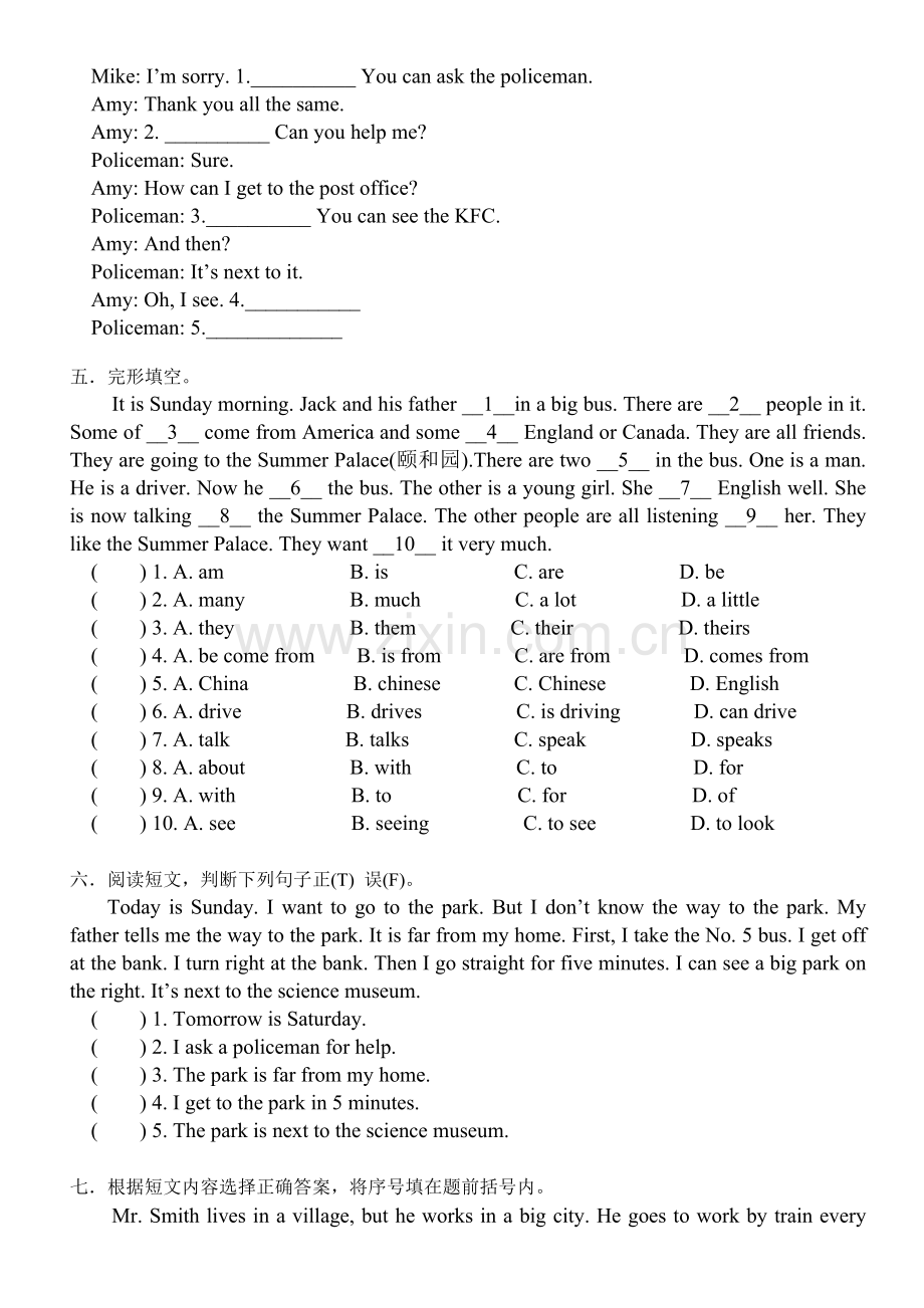 【新人教版】2016年pep小升初英语模拟测试题（1）.doc_第2页