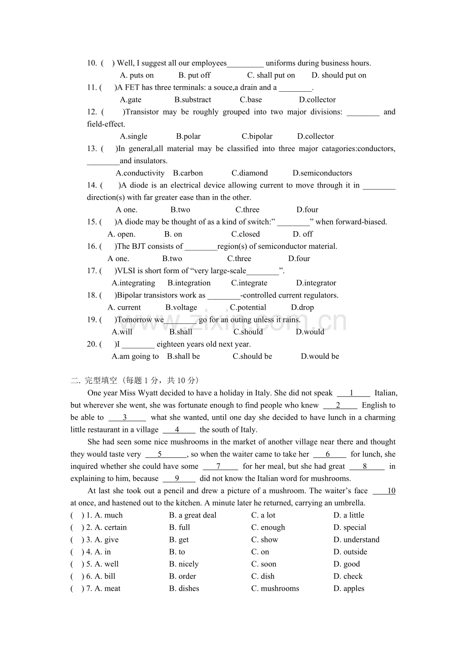 电子信息技术专业英语试卷A卷.doc_第2页