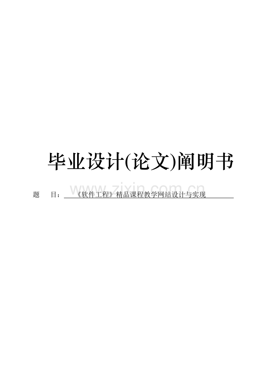 2024年大学英语四级必记词汇汇总.doc_第1页