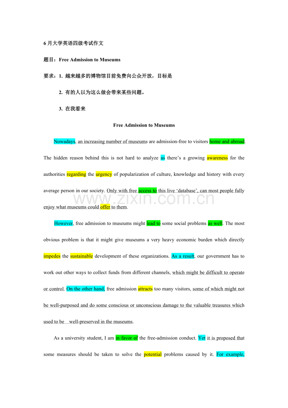 2024年大学英语四级考试作文详细的解析.doc_第1页