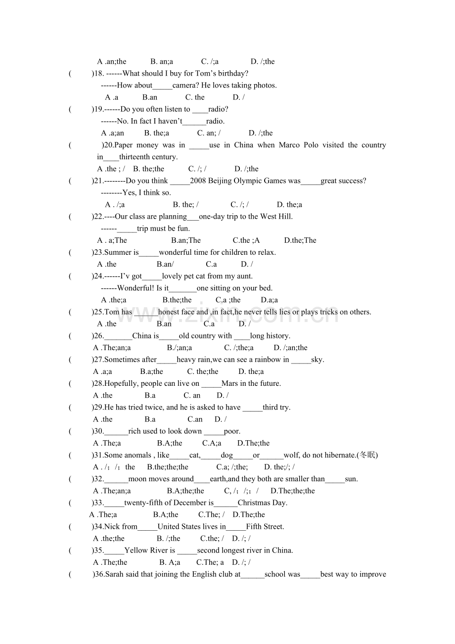 语法专题训练（二）冠词.doc_第2页