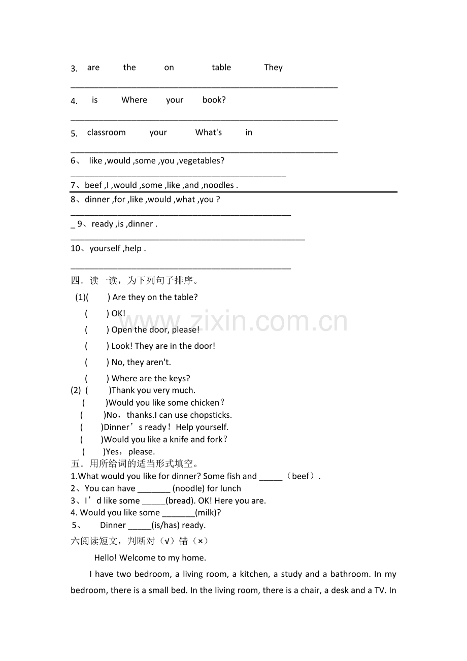 小学四年级英语上册第三单元测试卷.docx_第2页