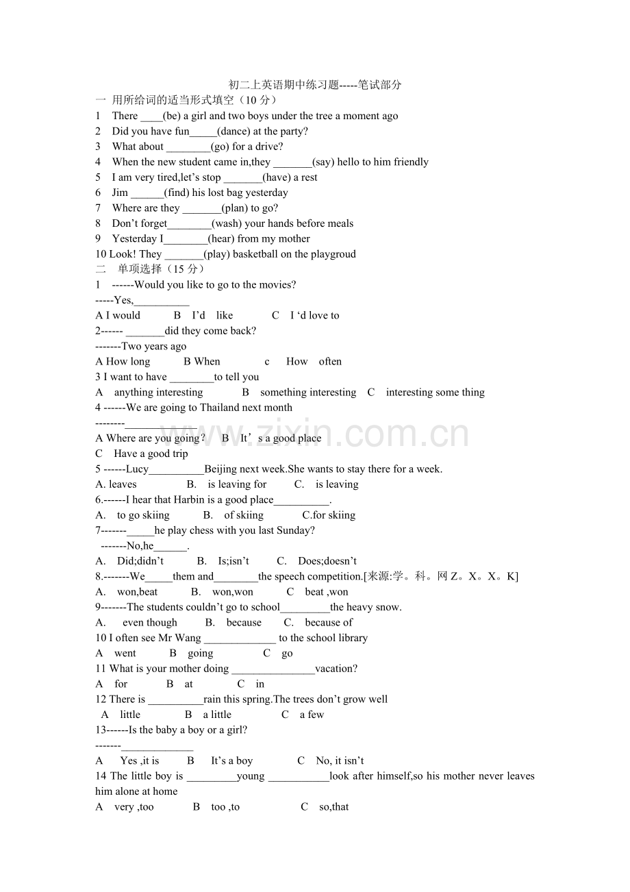 初二上英语期中练习题.doc_第1页