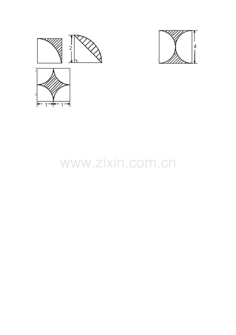 我收集的数学图形.doc_第3页